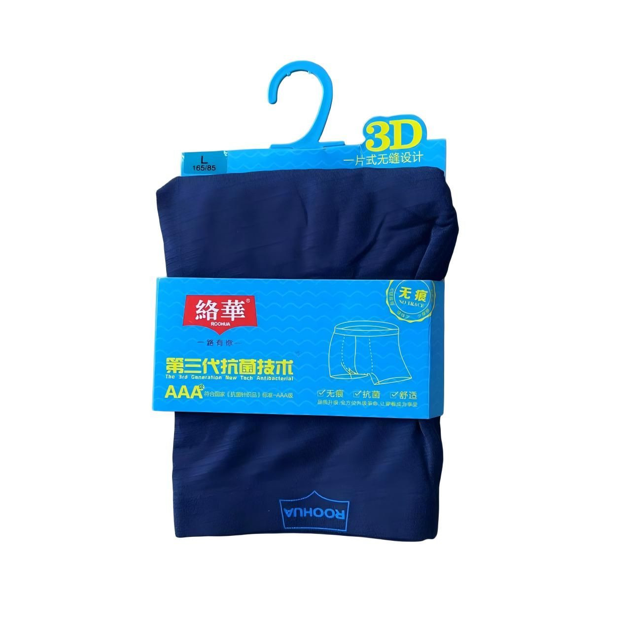 IN-STOCK Custom LOGO Modal Mens Boxer Brief Mid-Rise Breathable Seamless Men Underwear